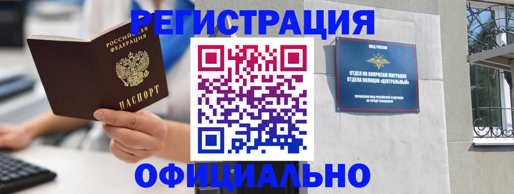 найти адрес прописки в Солнечногорске