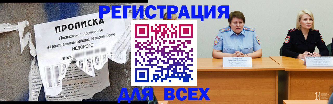 пропишу в квартире в Солнечногорске